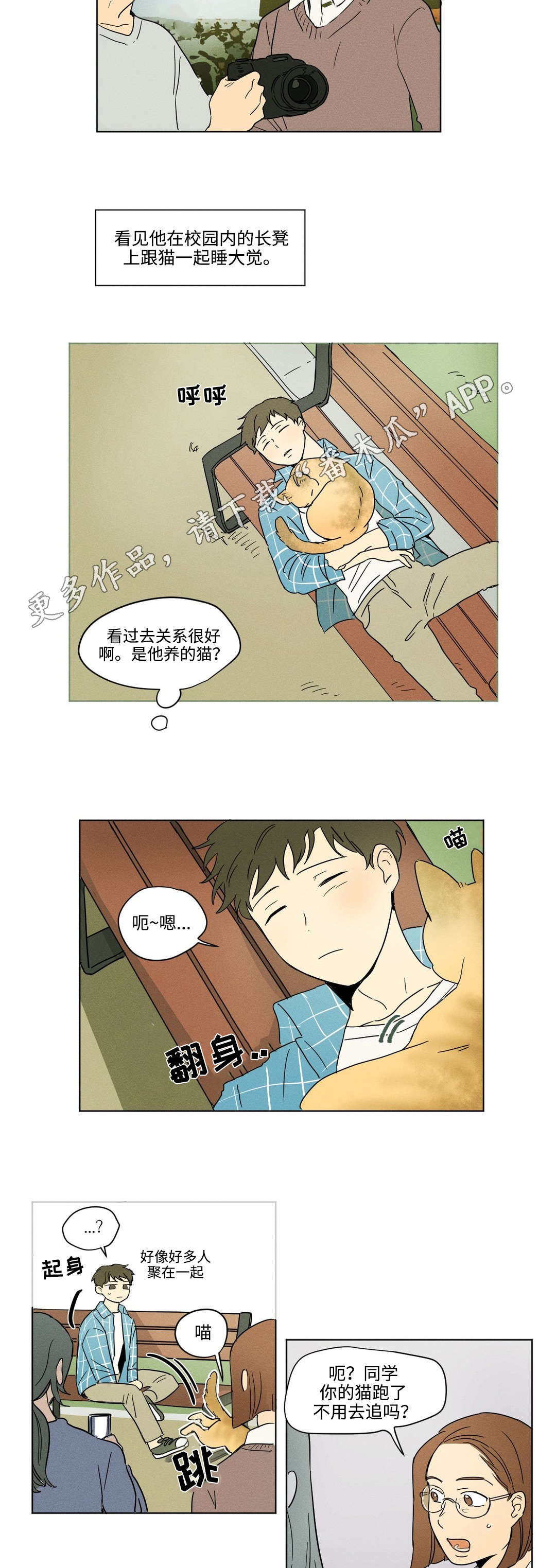 第10章：电话2