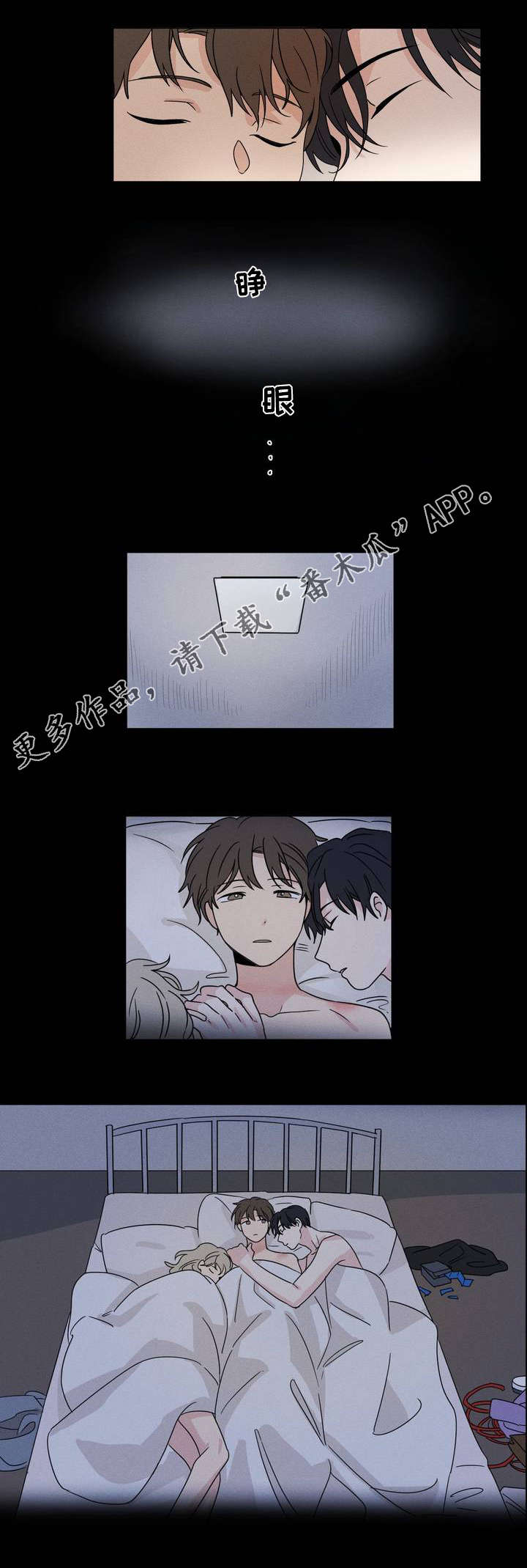 第39章：乱套3