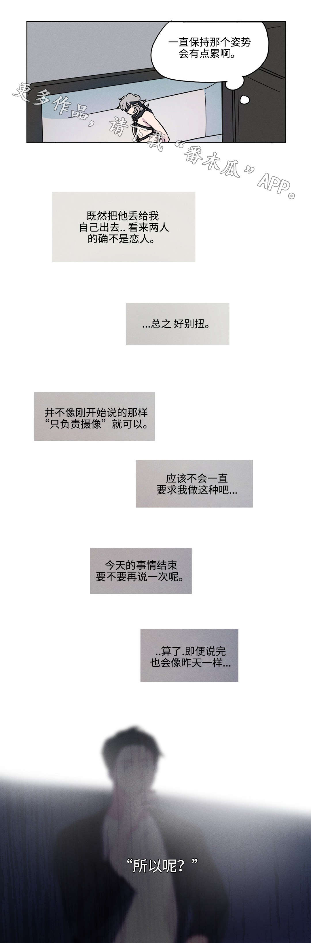 第16章：等待9