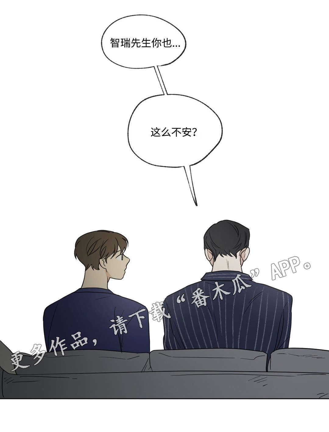第56章：不安7