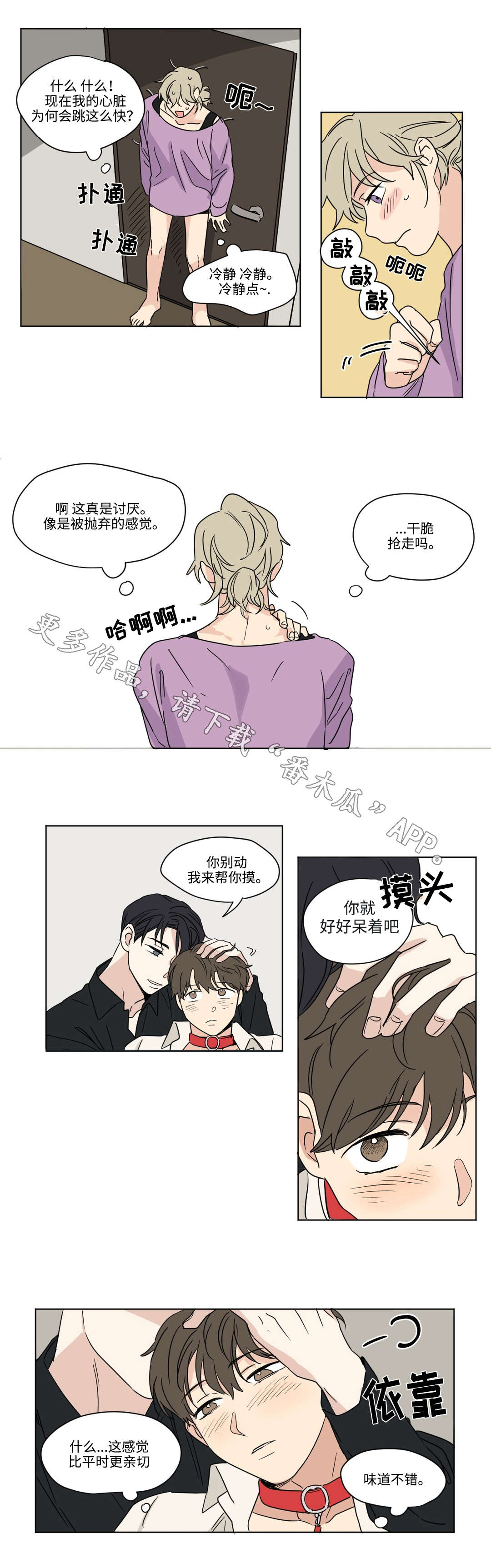 第46章：期待2