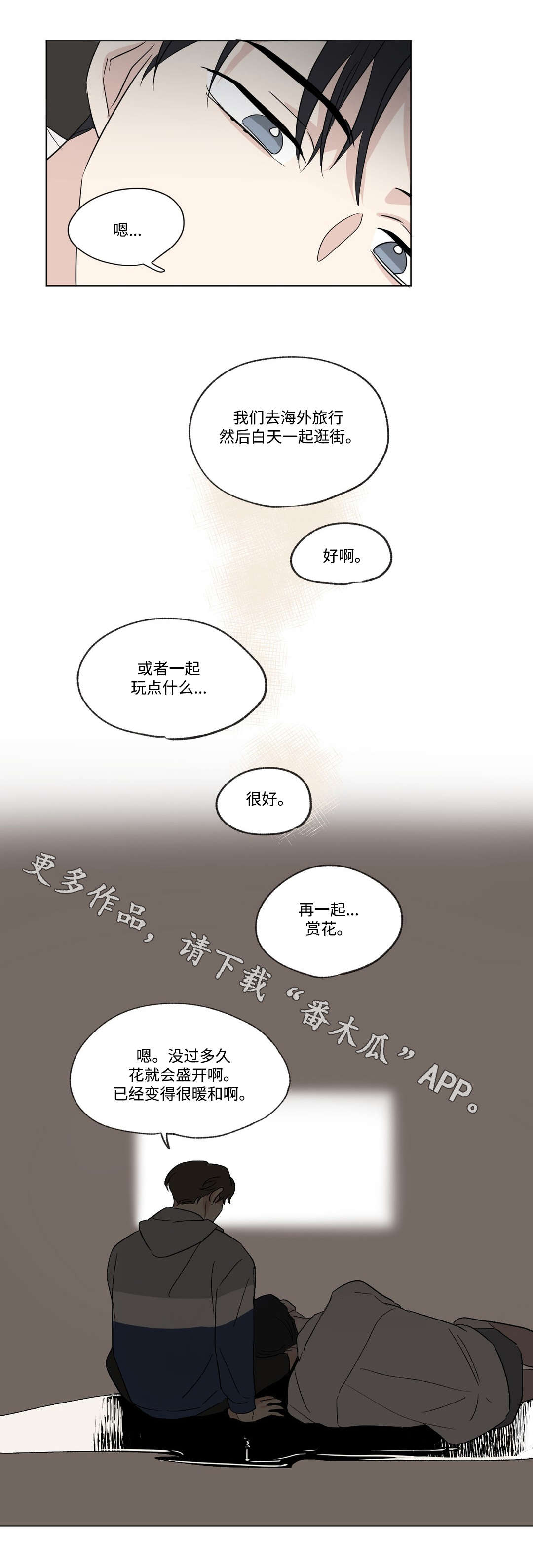 第73章：证据4