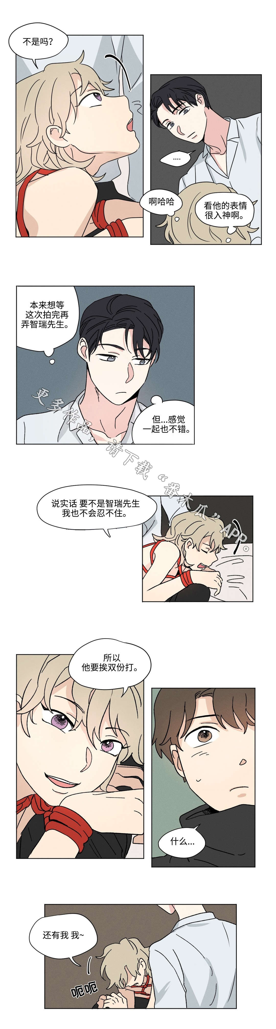 第37章：拉下水3