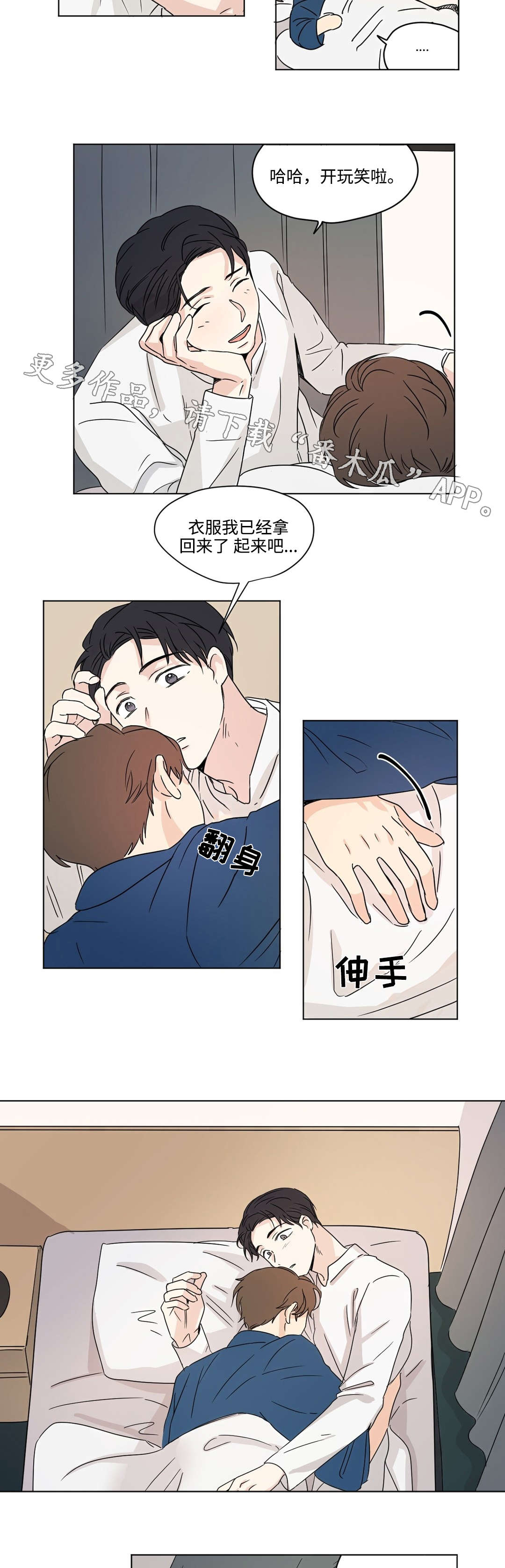 第33章：复仇4