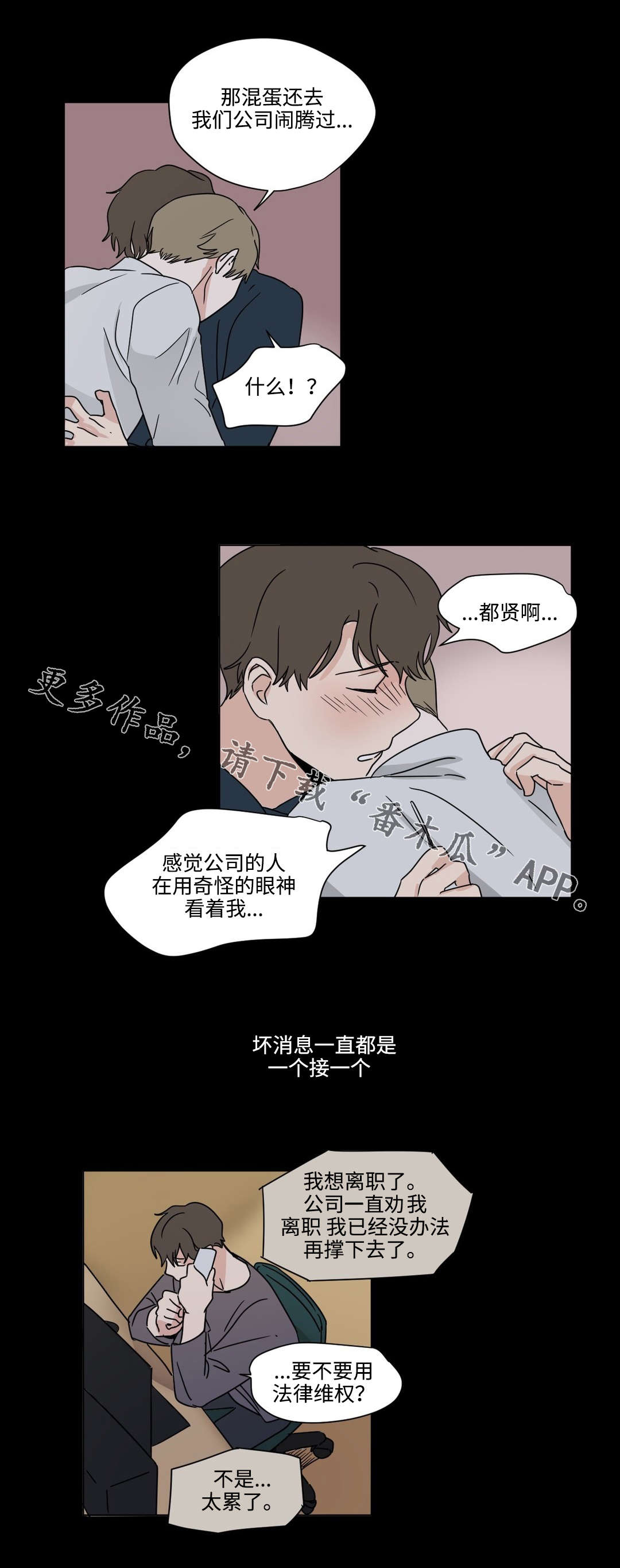 第32章：束缚1