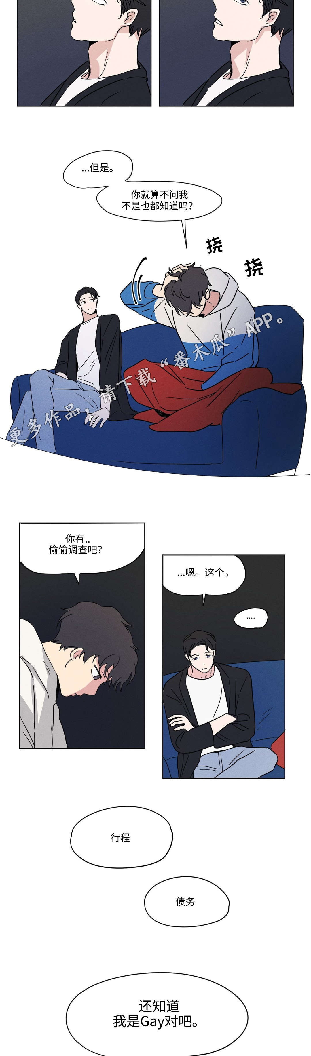 第13章：关系2