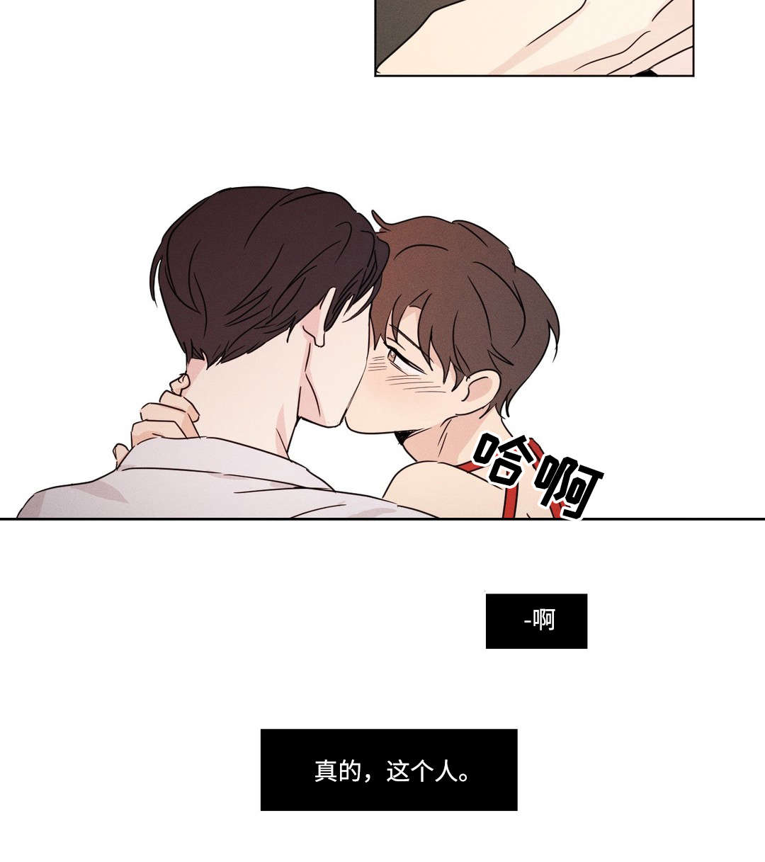 第38章：叫停11