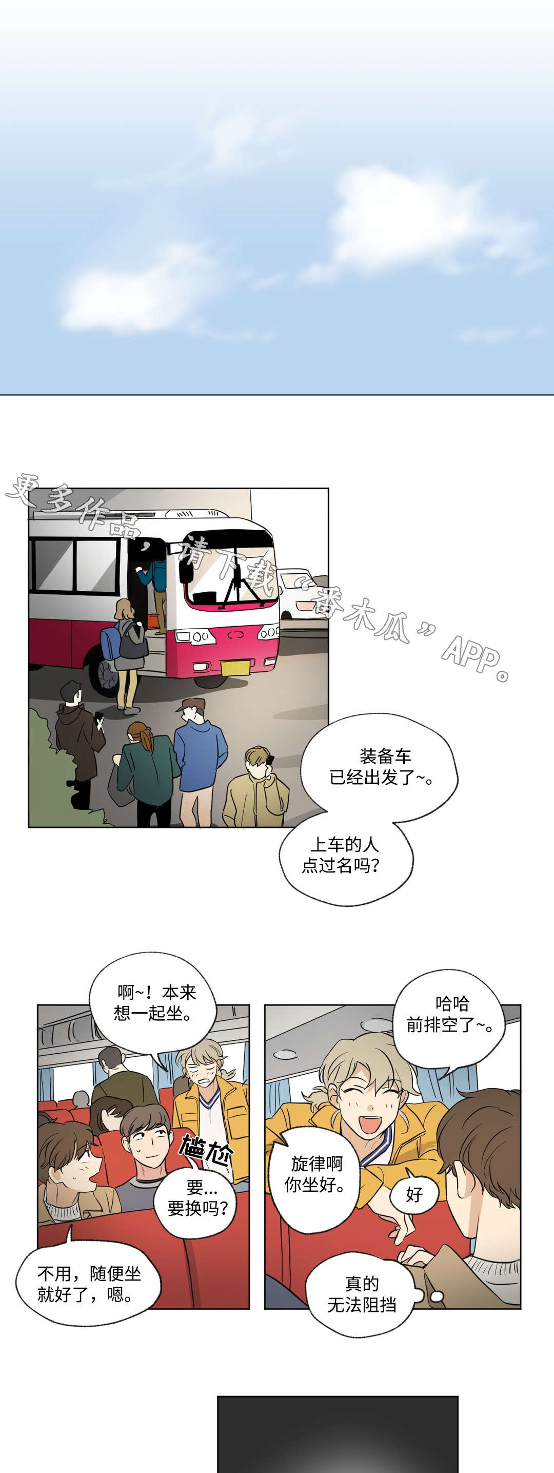 第58章：结束0