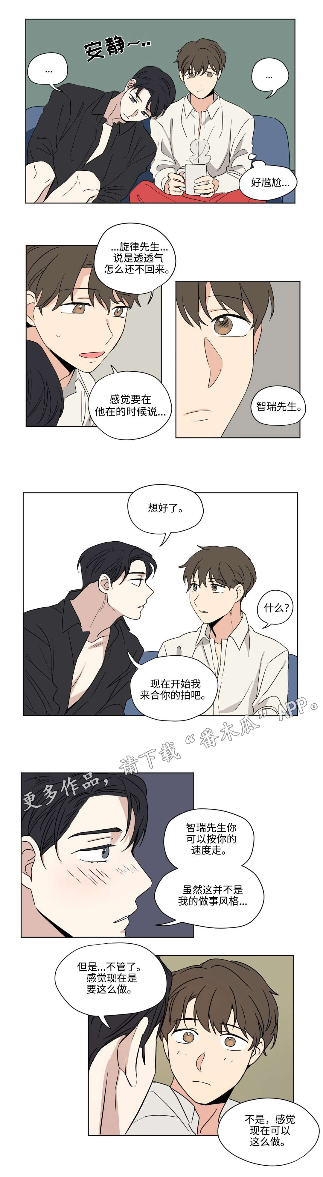 第52章：奇怪3