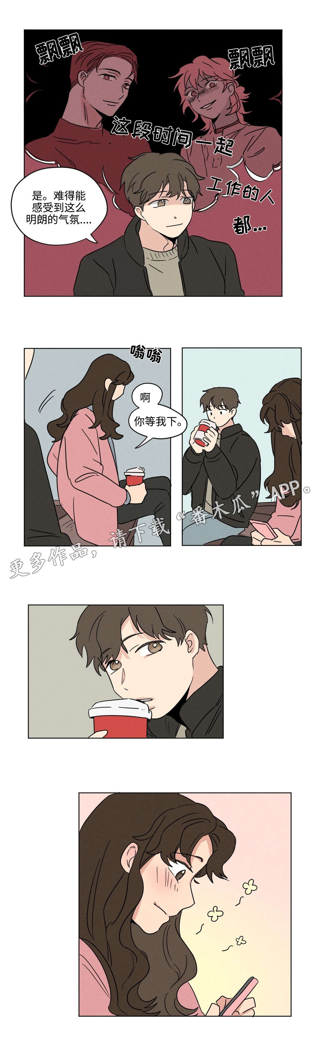 第21章：熟人4