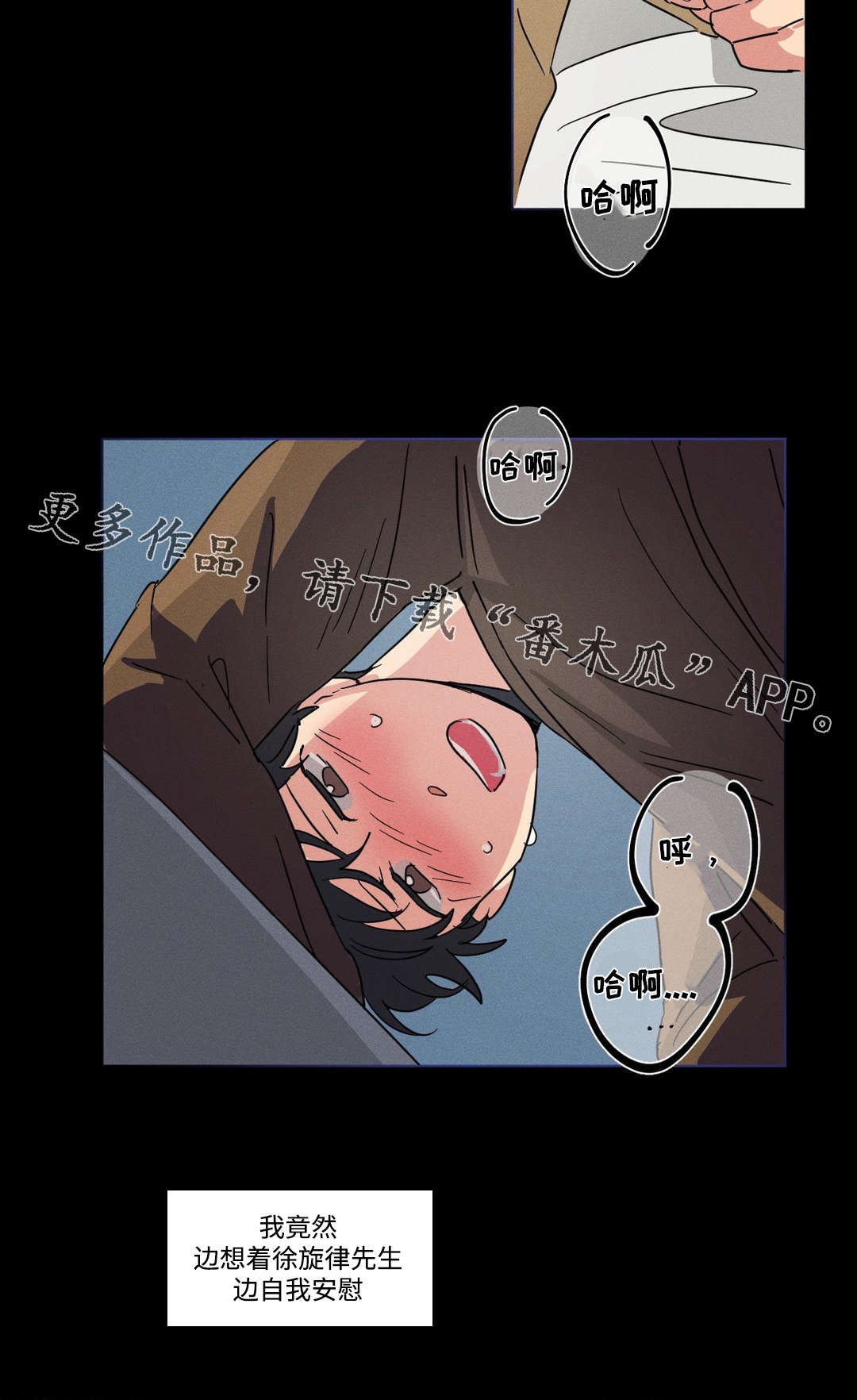 第20章：头疼7