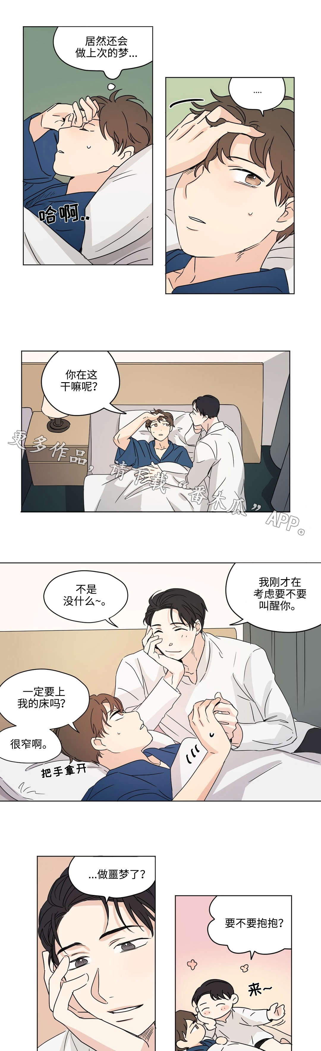 第33章：复仇3