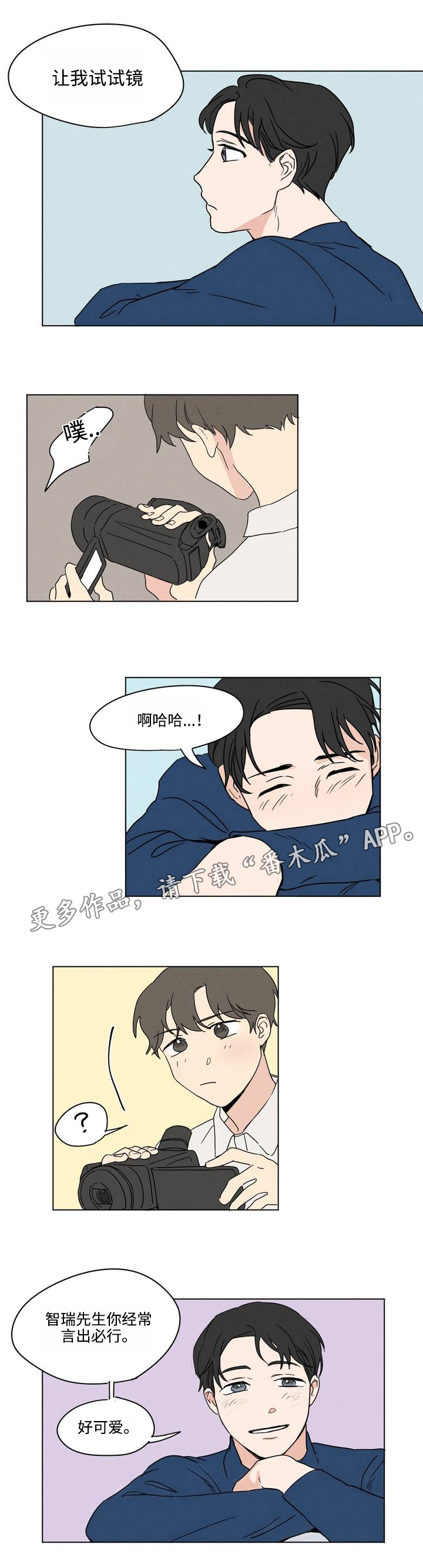 第6章：设备7