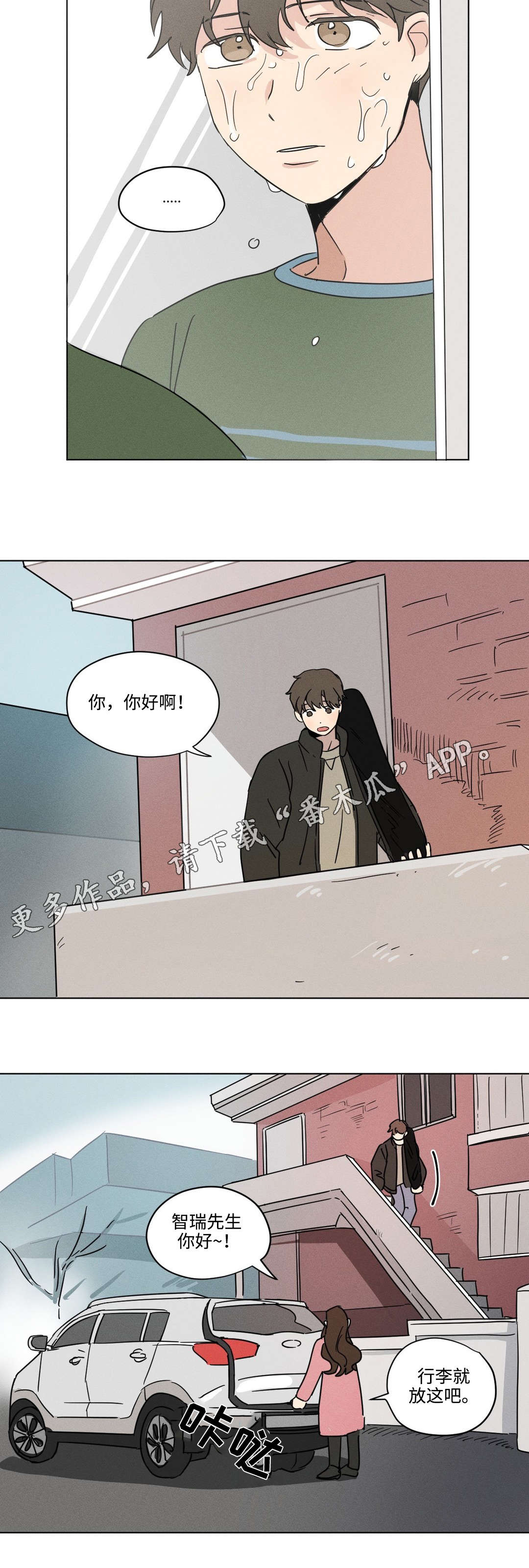 第20章：头疼9