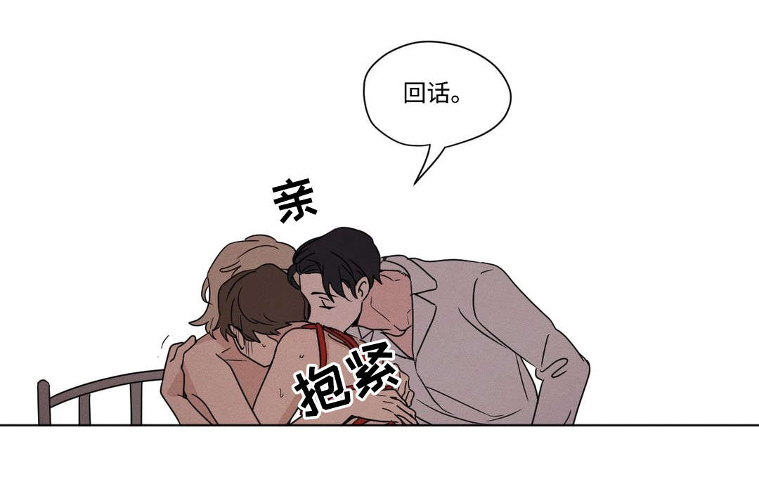 第38章：叫停5