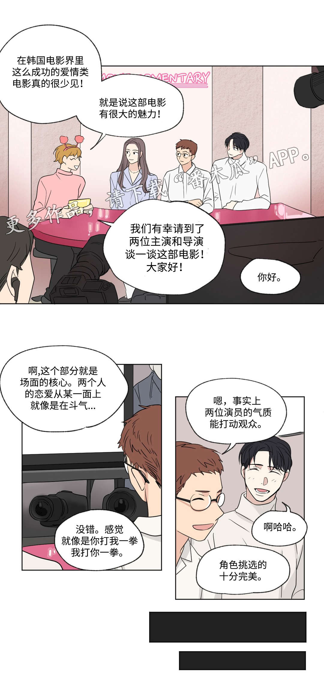 第74章：行动0