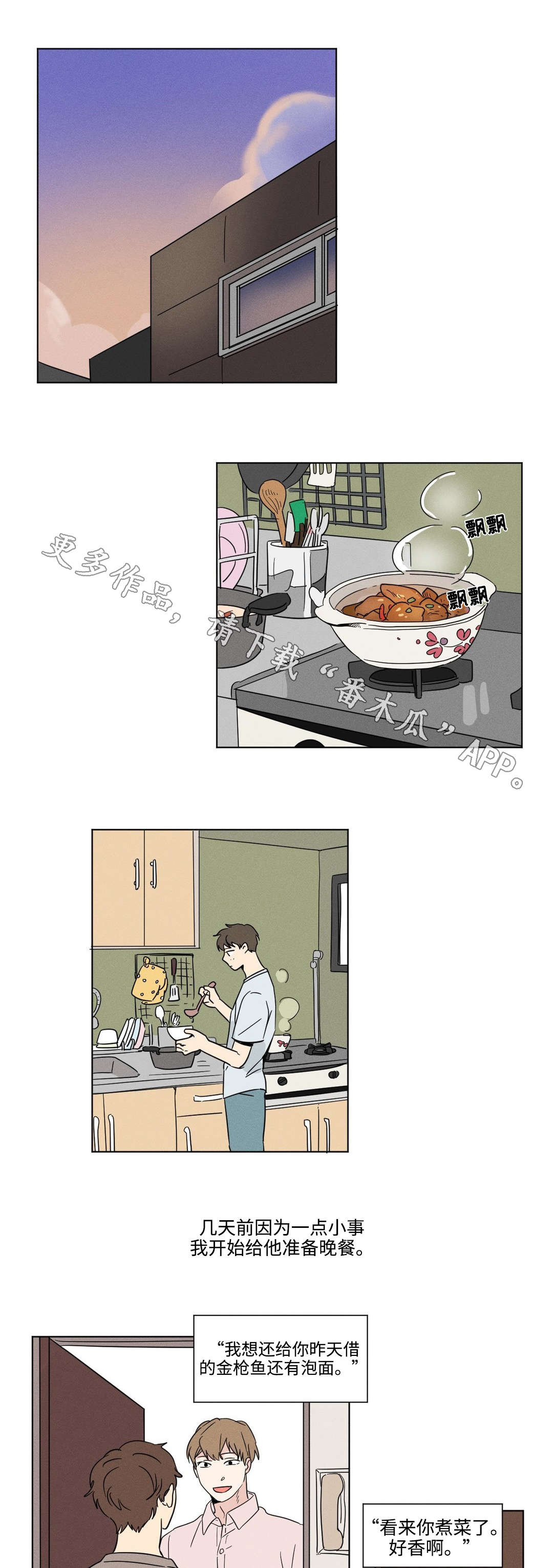 第29章：过去5