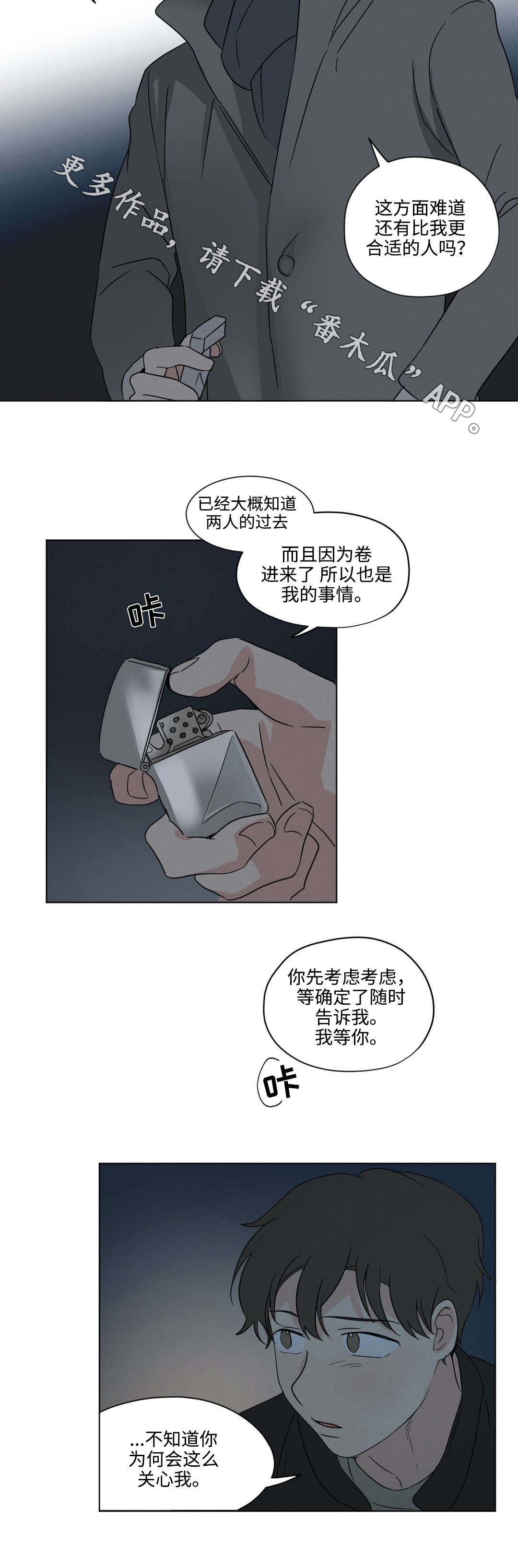 第26章：答案6