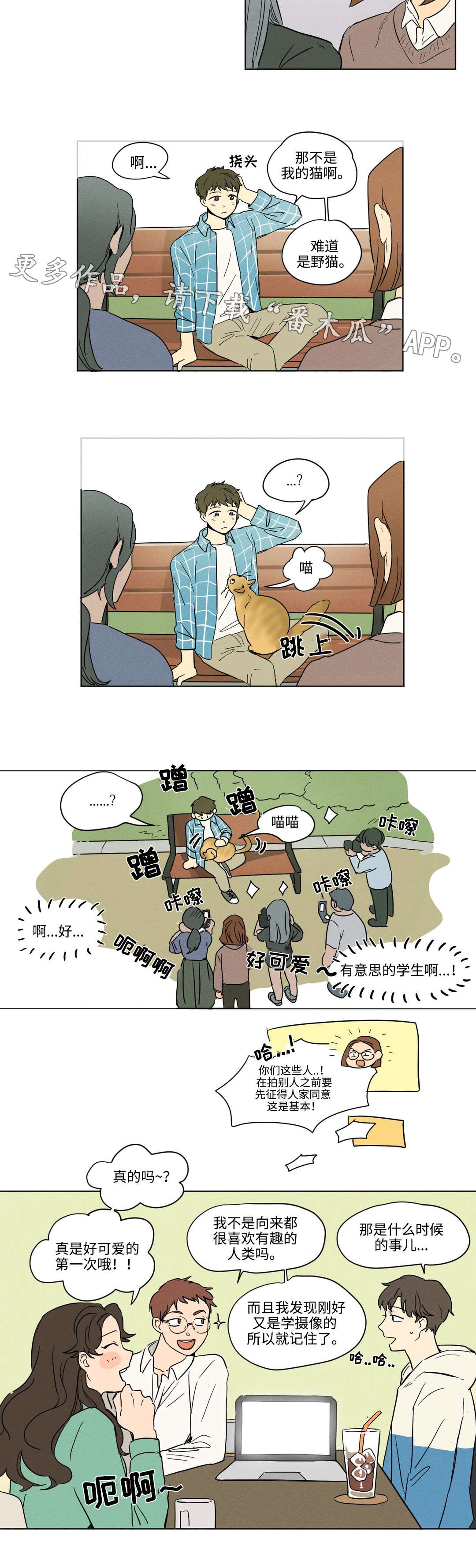 第10章：电话3