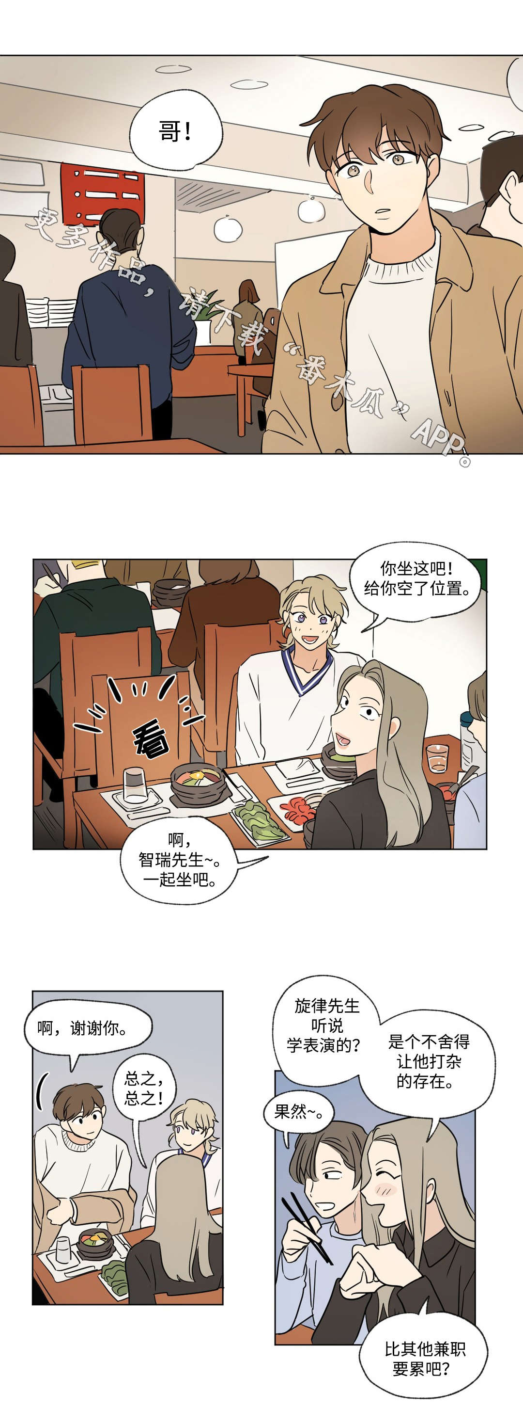 第58章：结束4