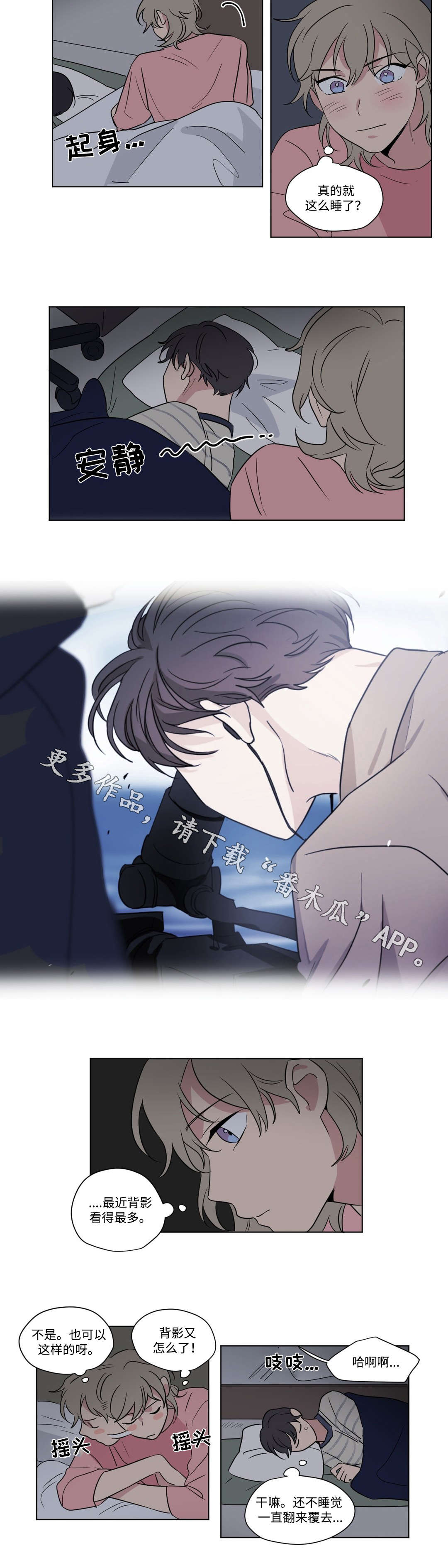 第62章：借宿5