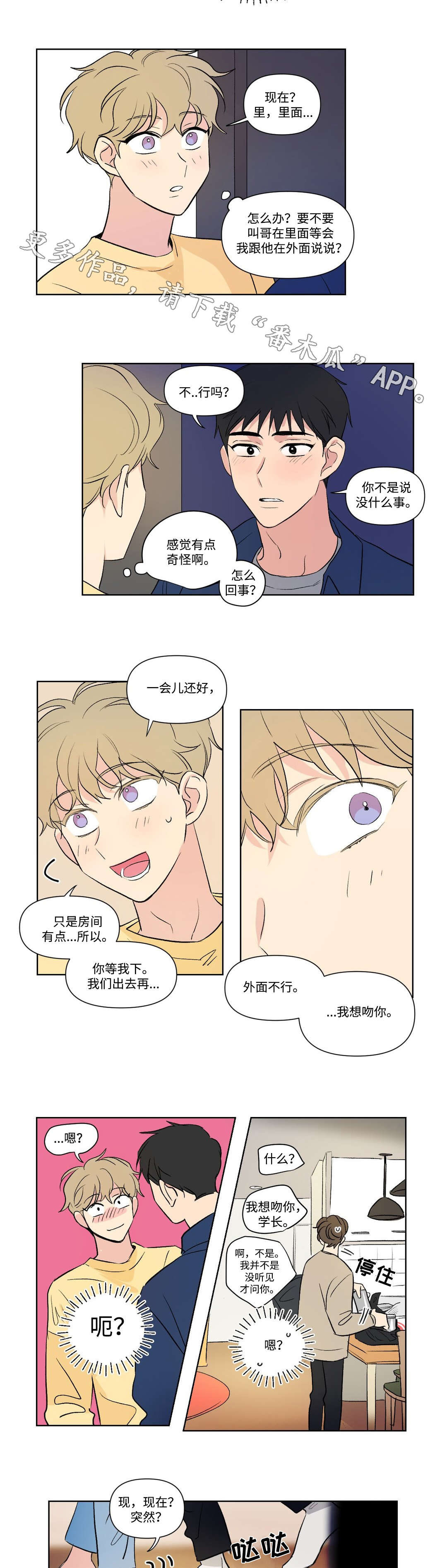 第109章：访客4