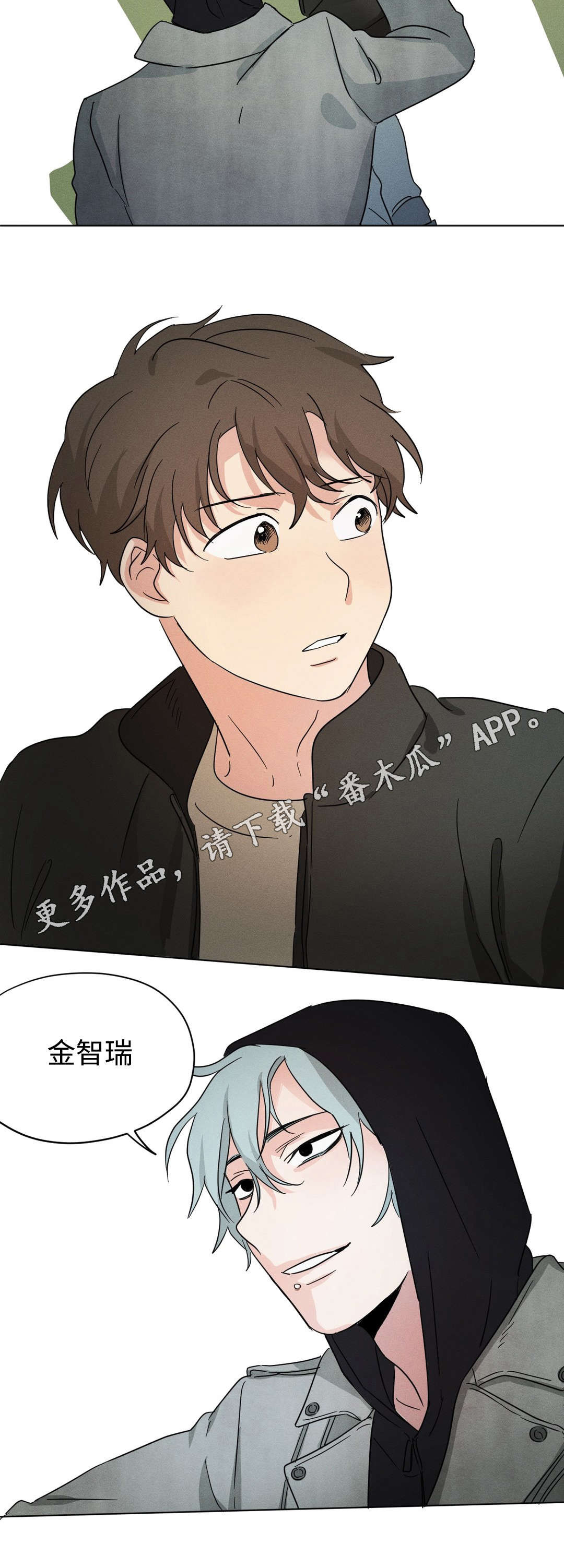 第21章：熟人8