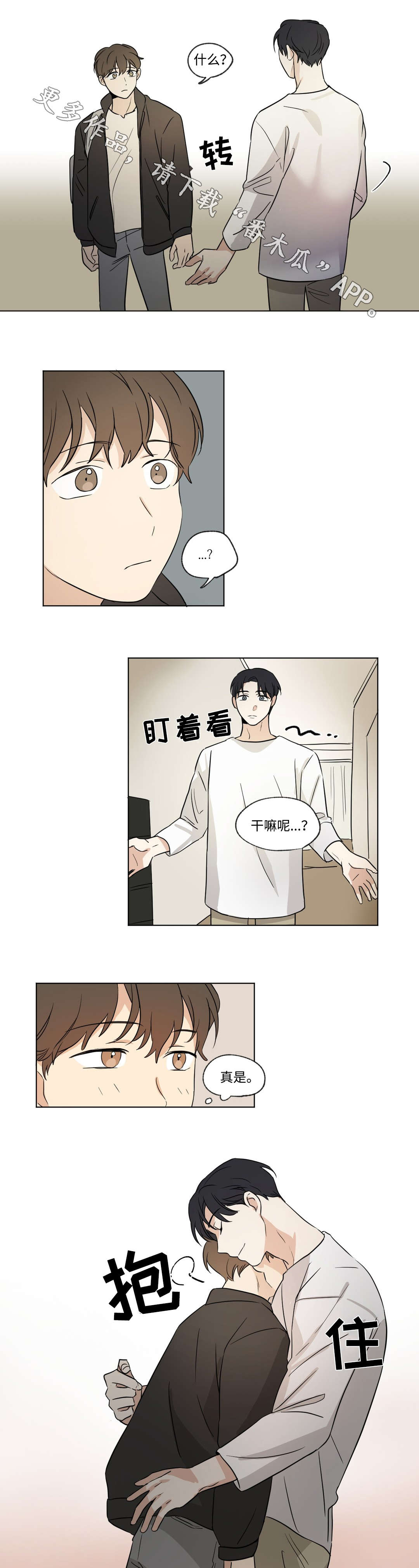 第57章：外景7