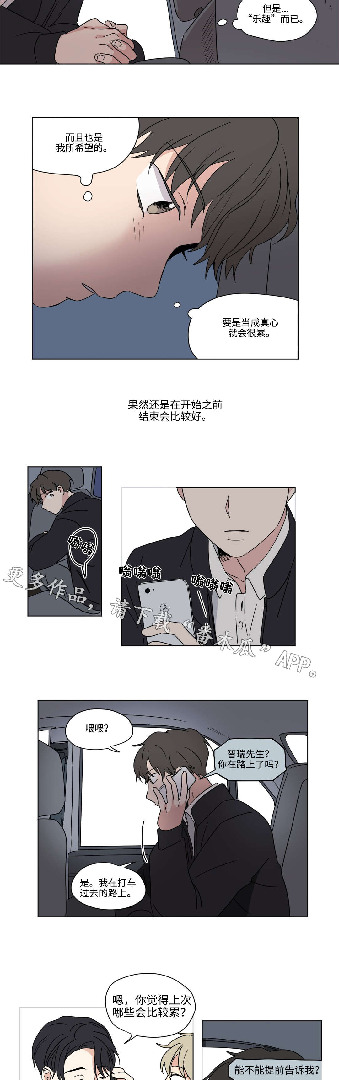 第44章：支持5