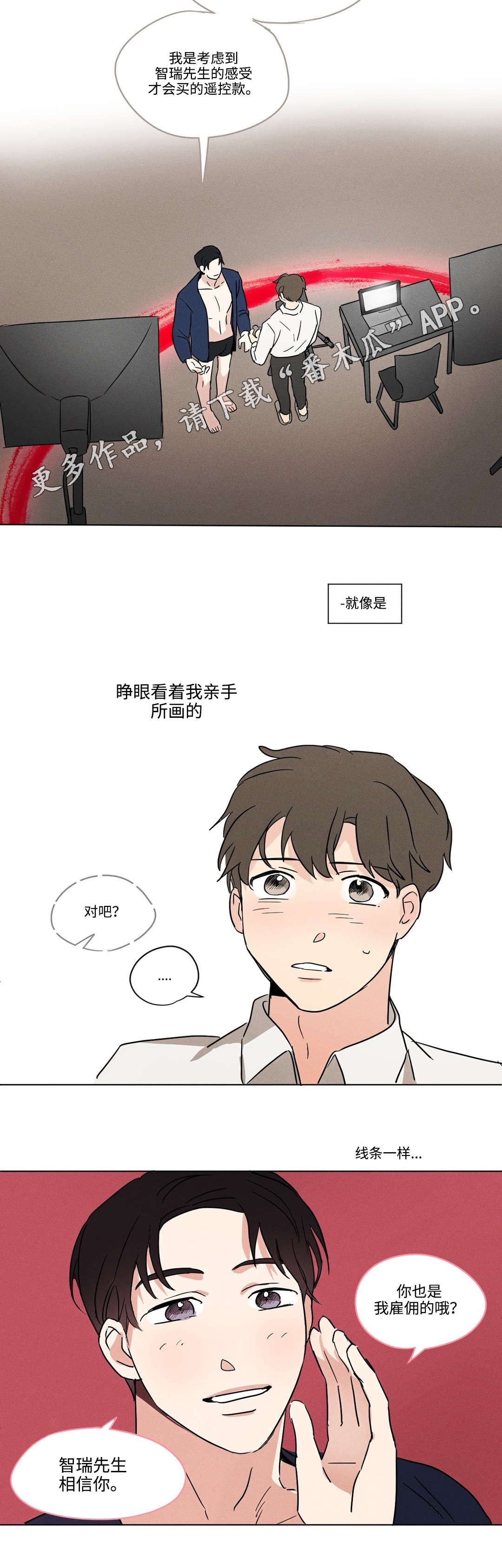 第16章：等待2