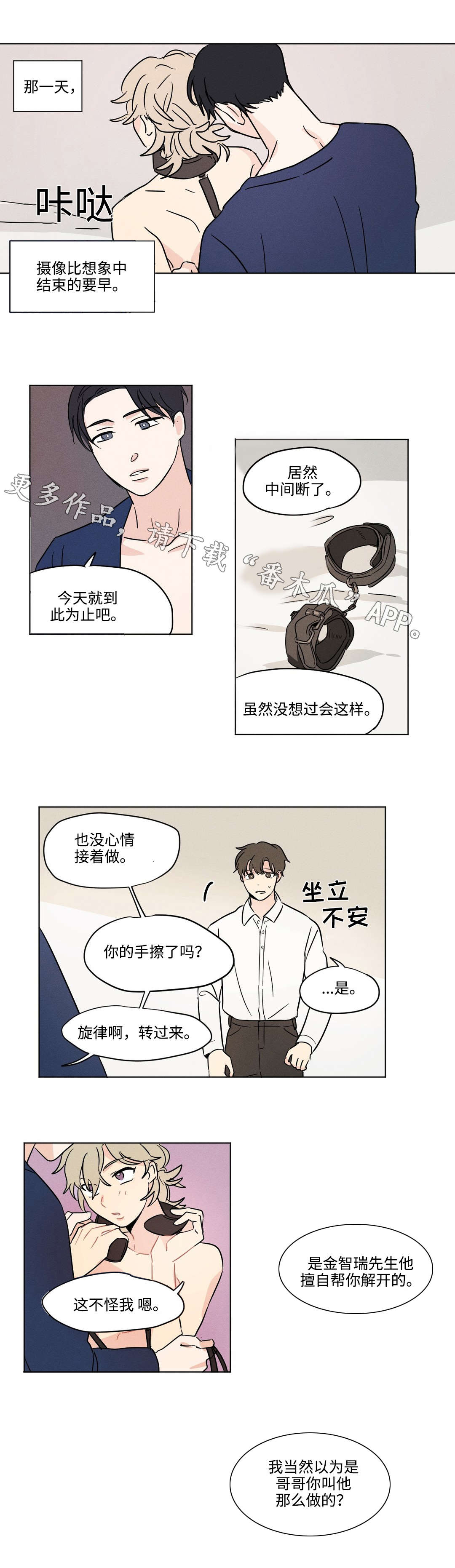 第19章：生气0