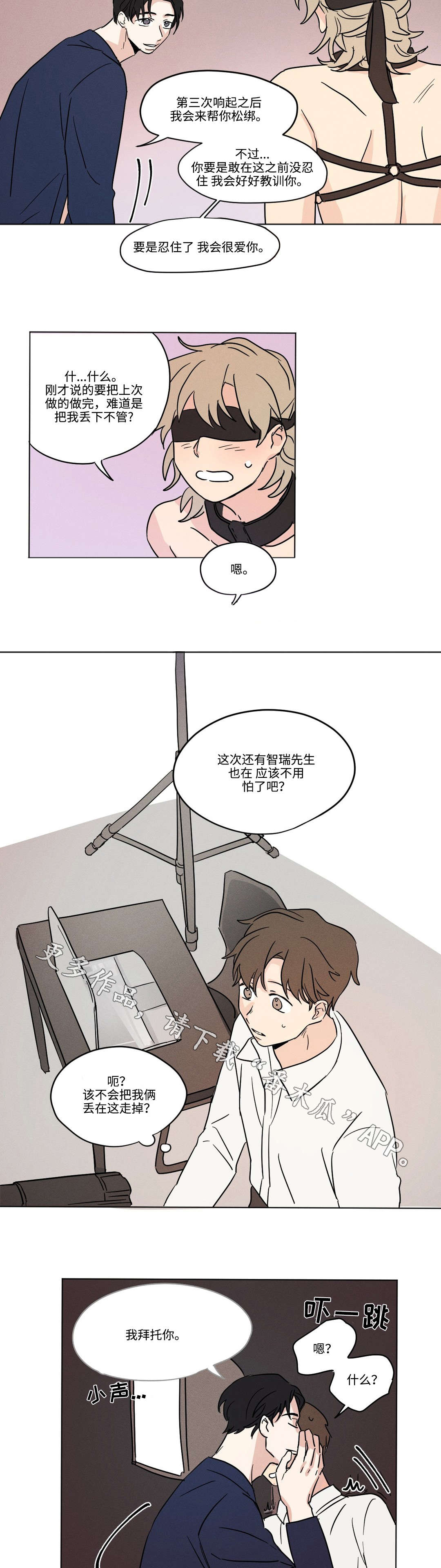 第15章：计时器8