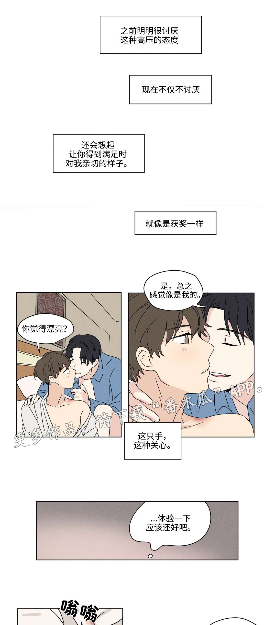 第41章：看电影8