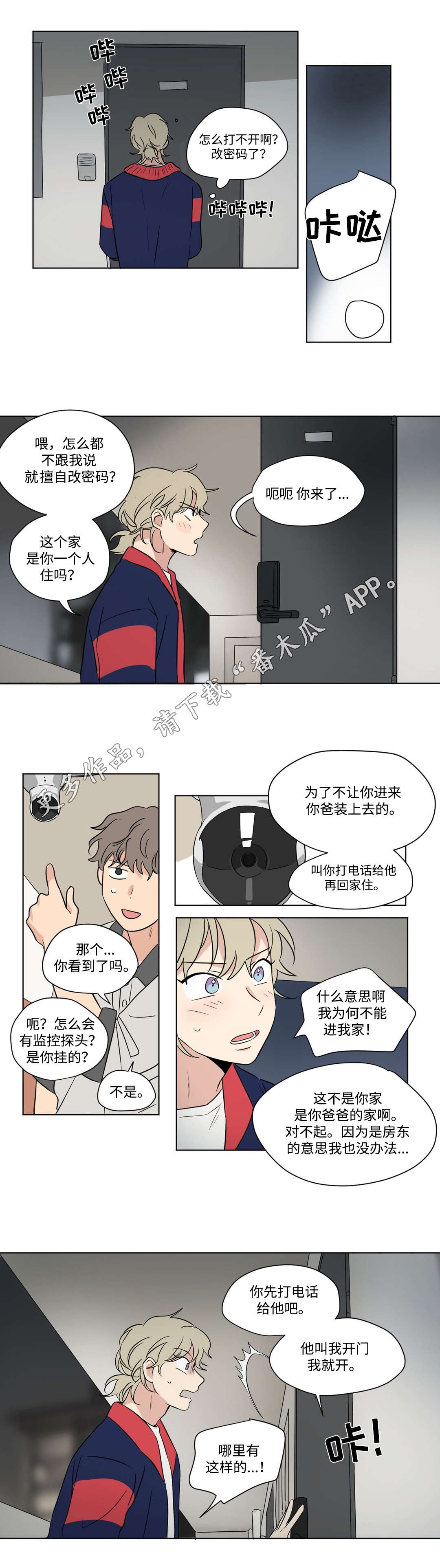 第61章：回程6