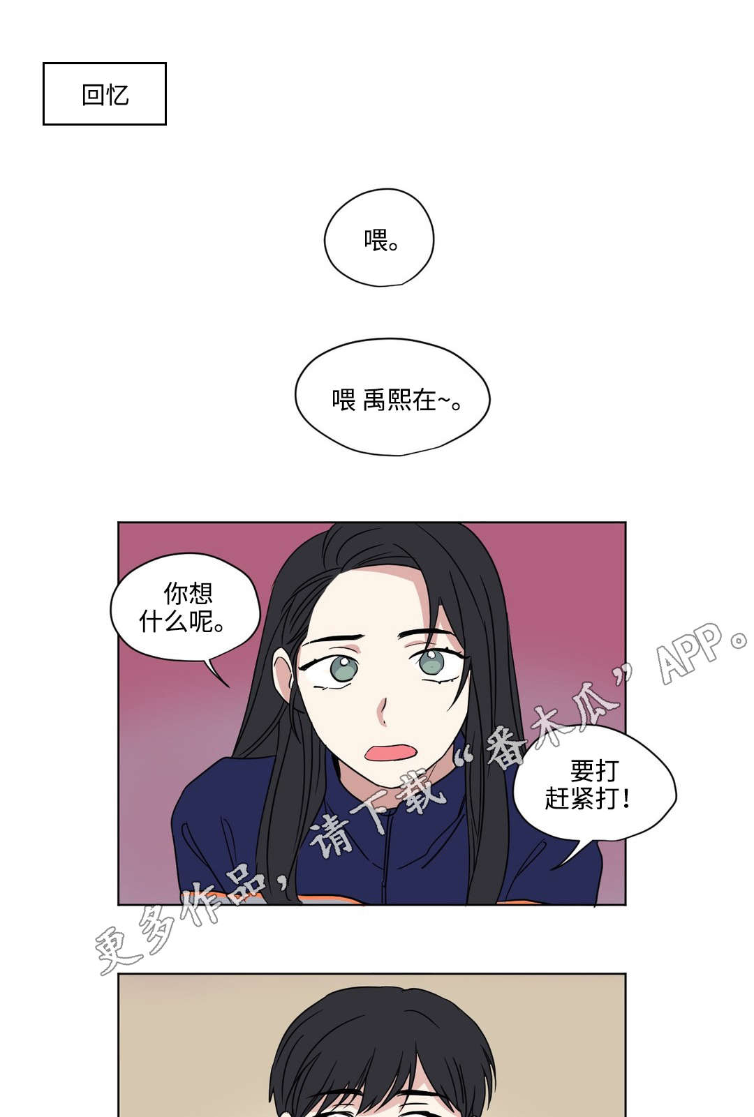第48章：秘密0