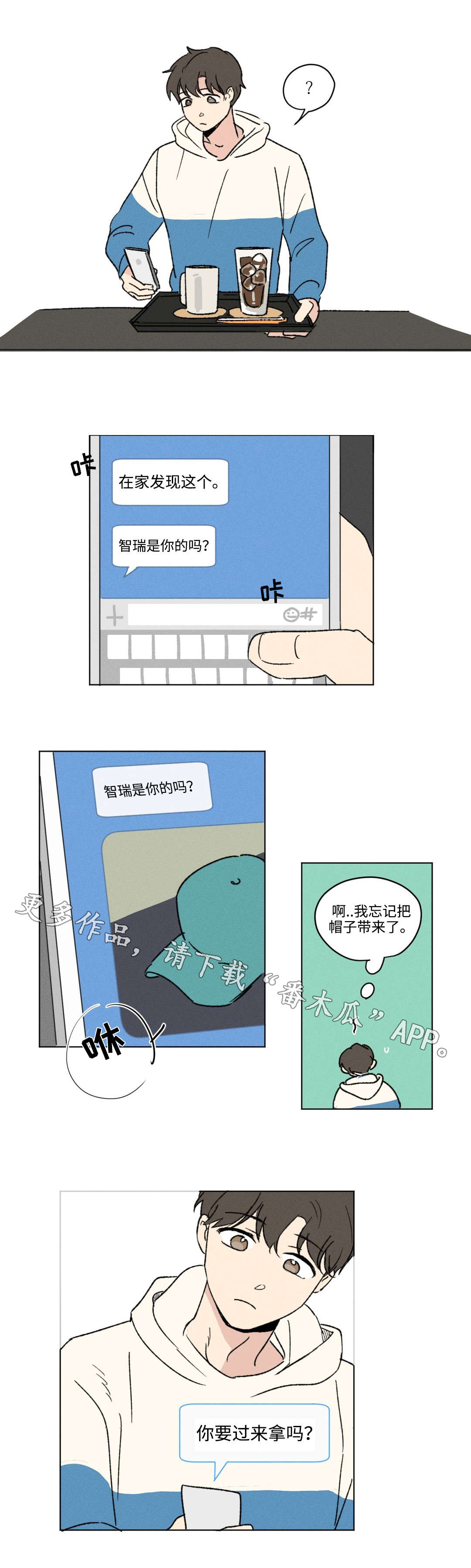 第8章：表情5