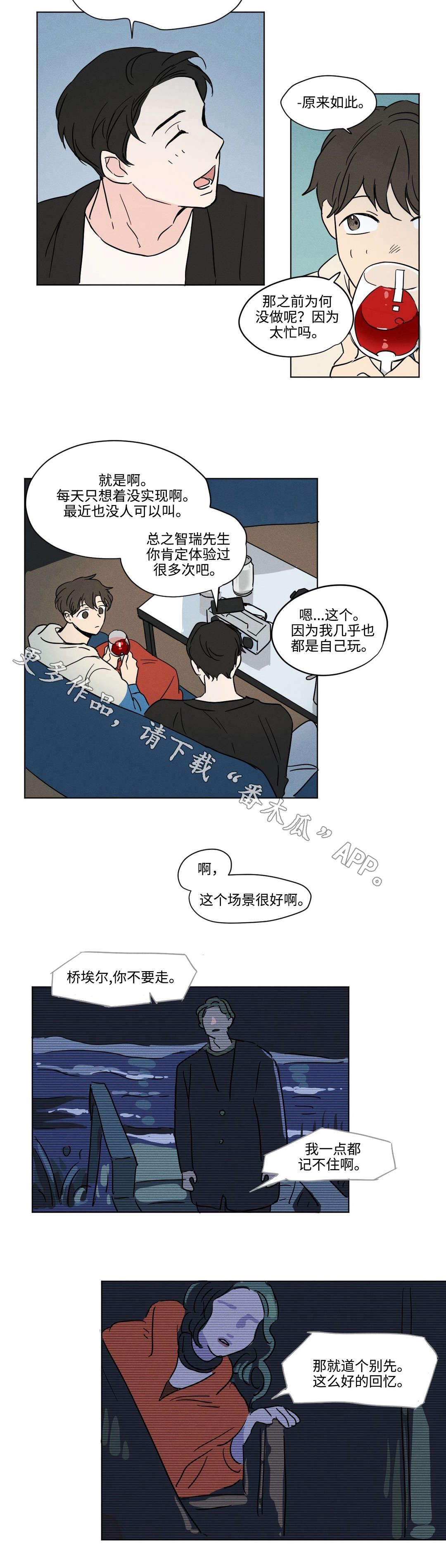 第12章：礼物4