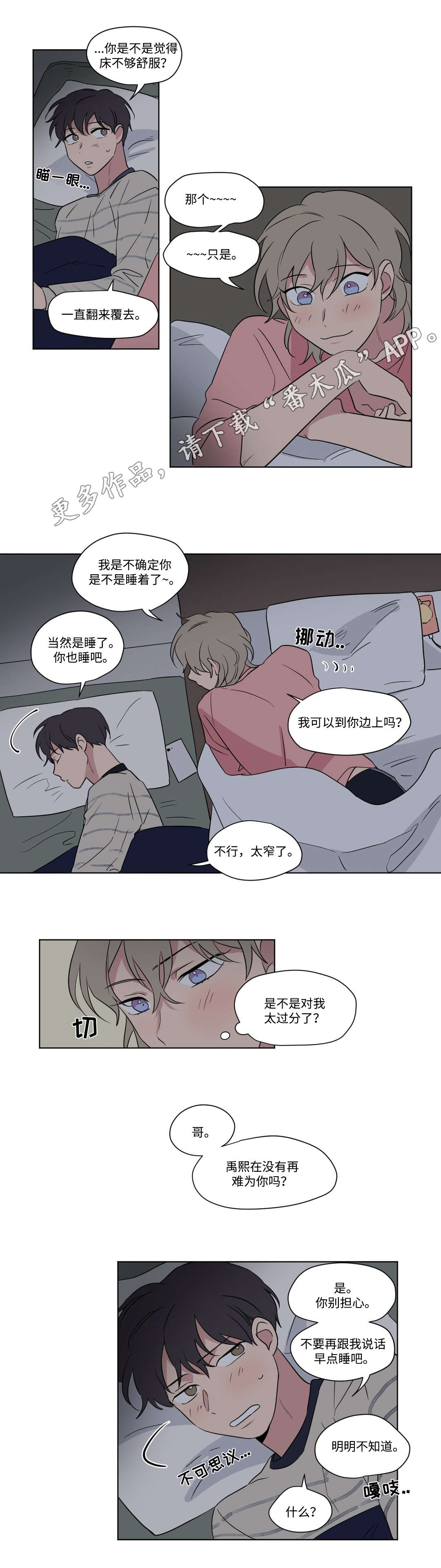 第62章：借宿6
