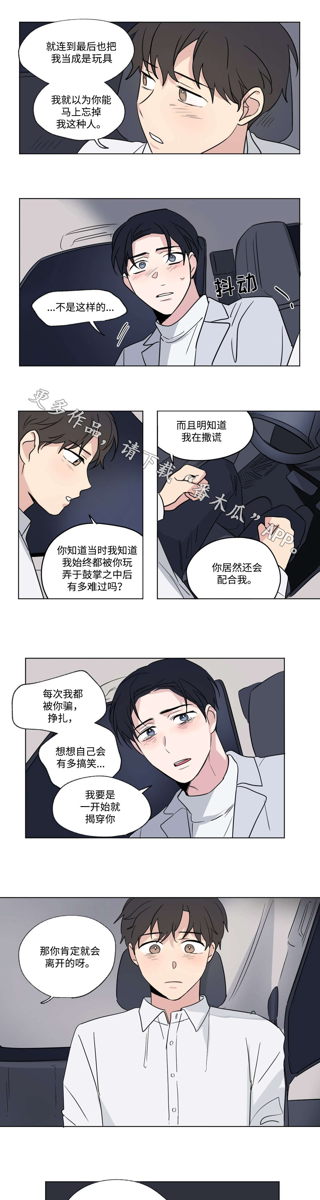 第82章：解释7