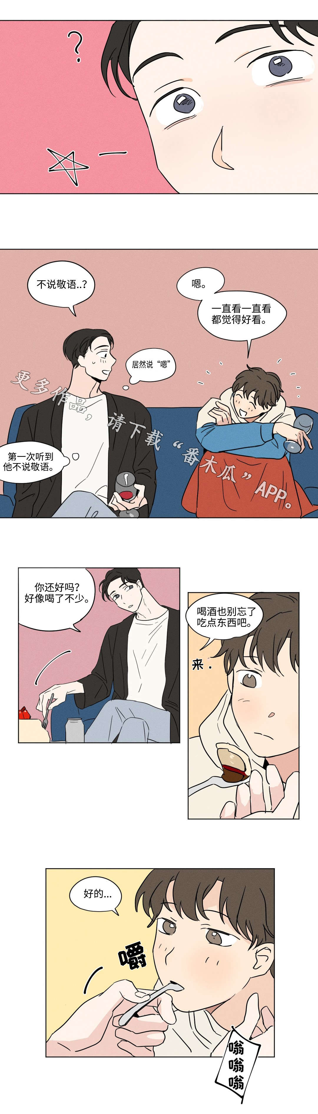 第12章：礼物7