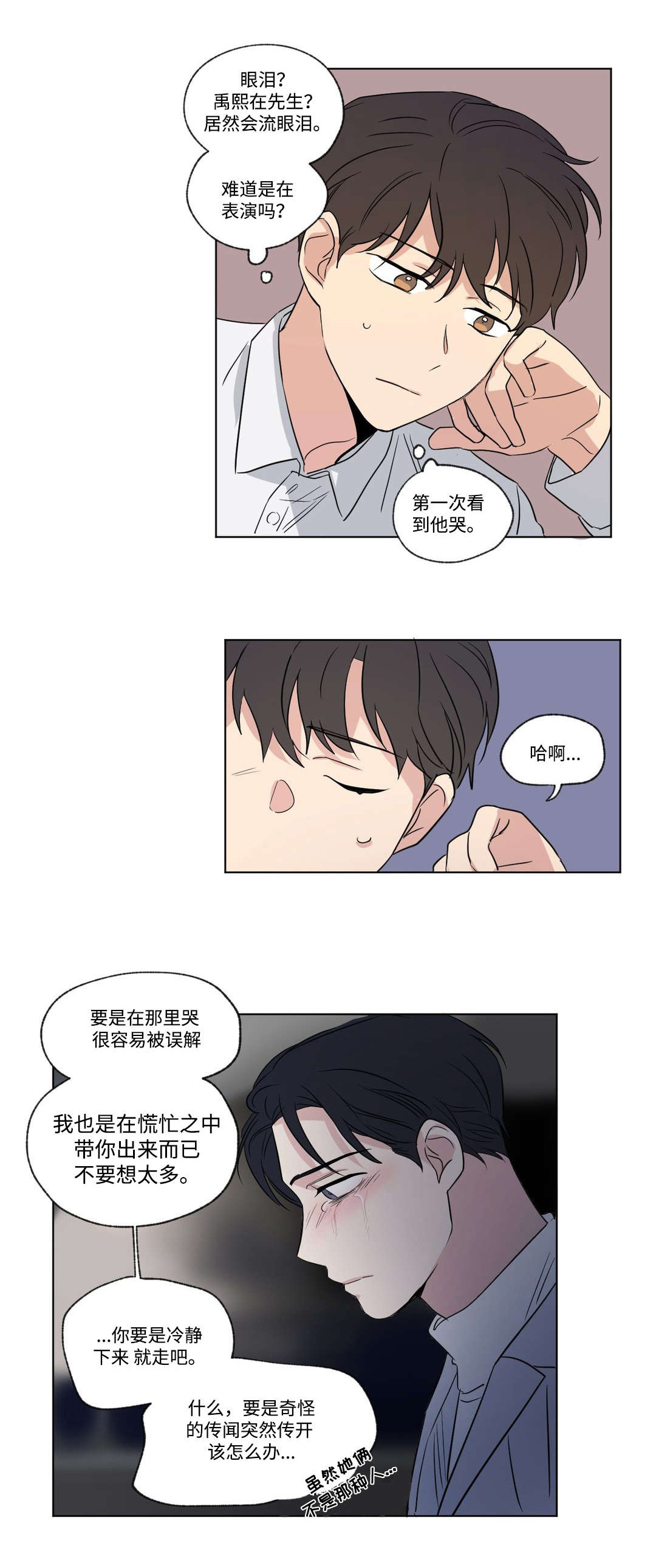 第82章：解释0