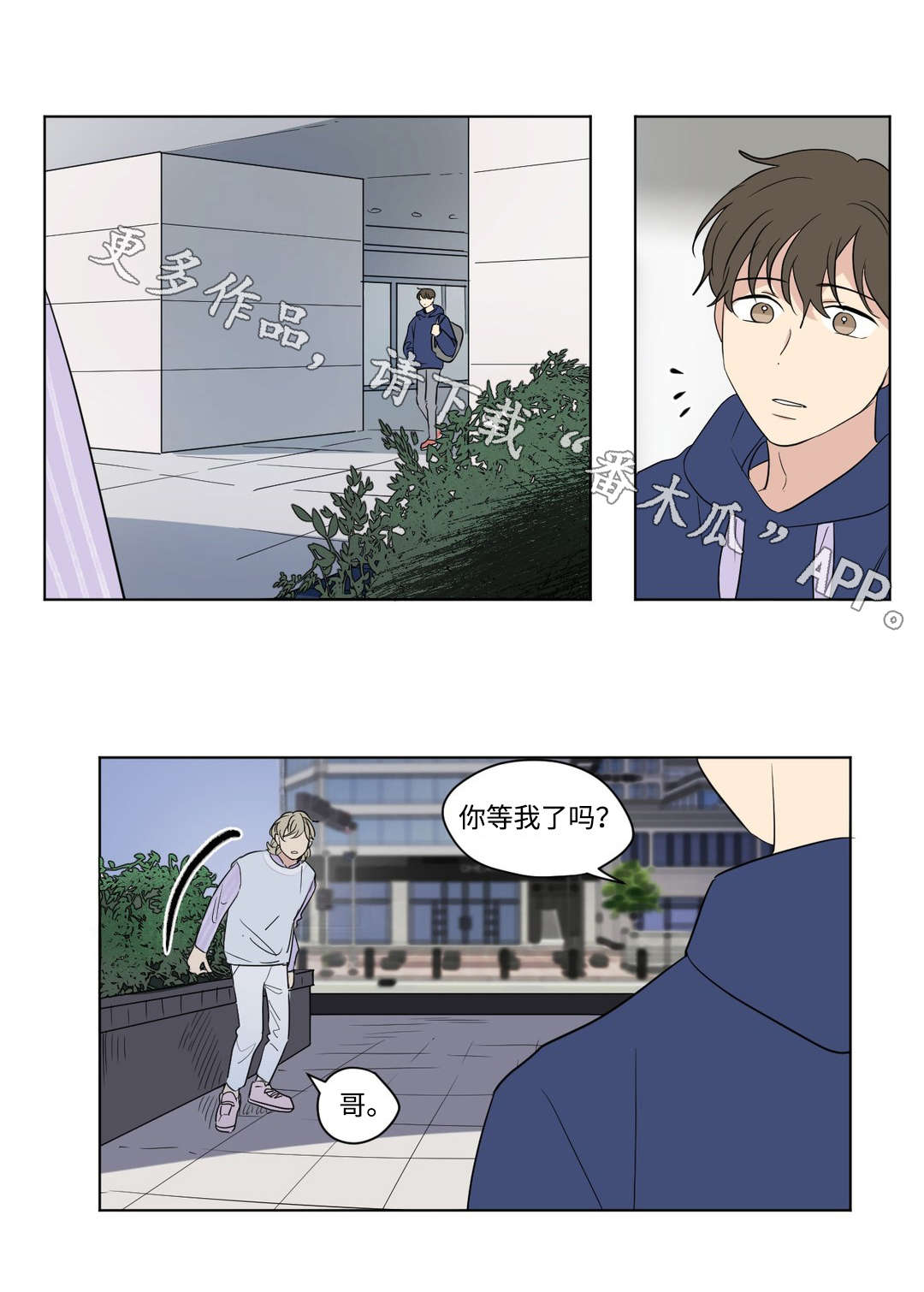 第71章：教训0