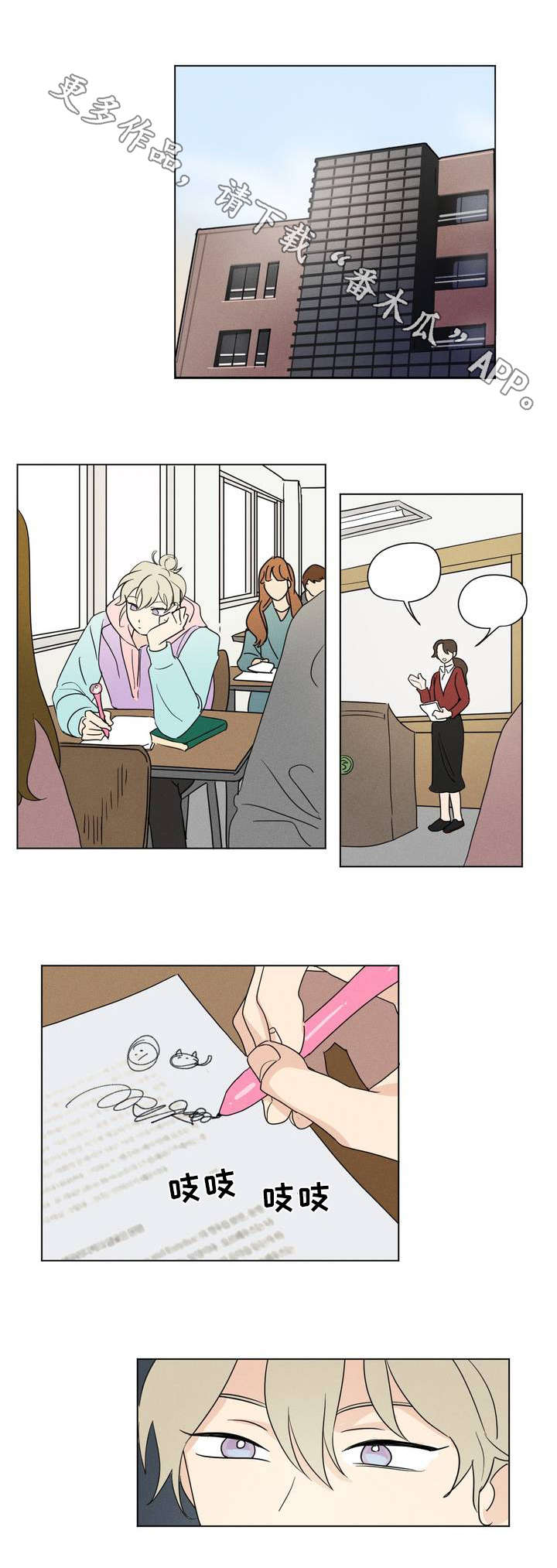 第40章：讨好0
