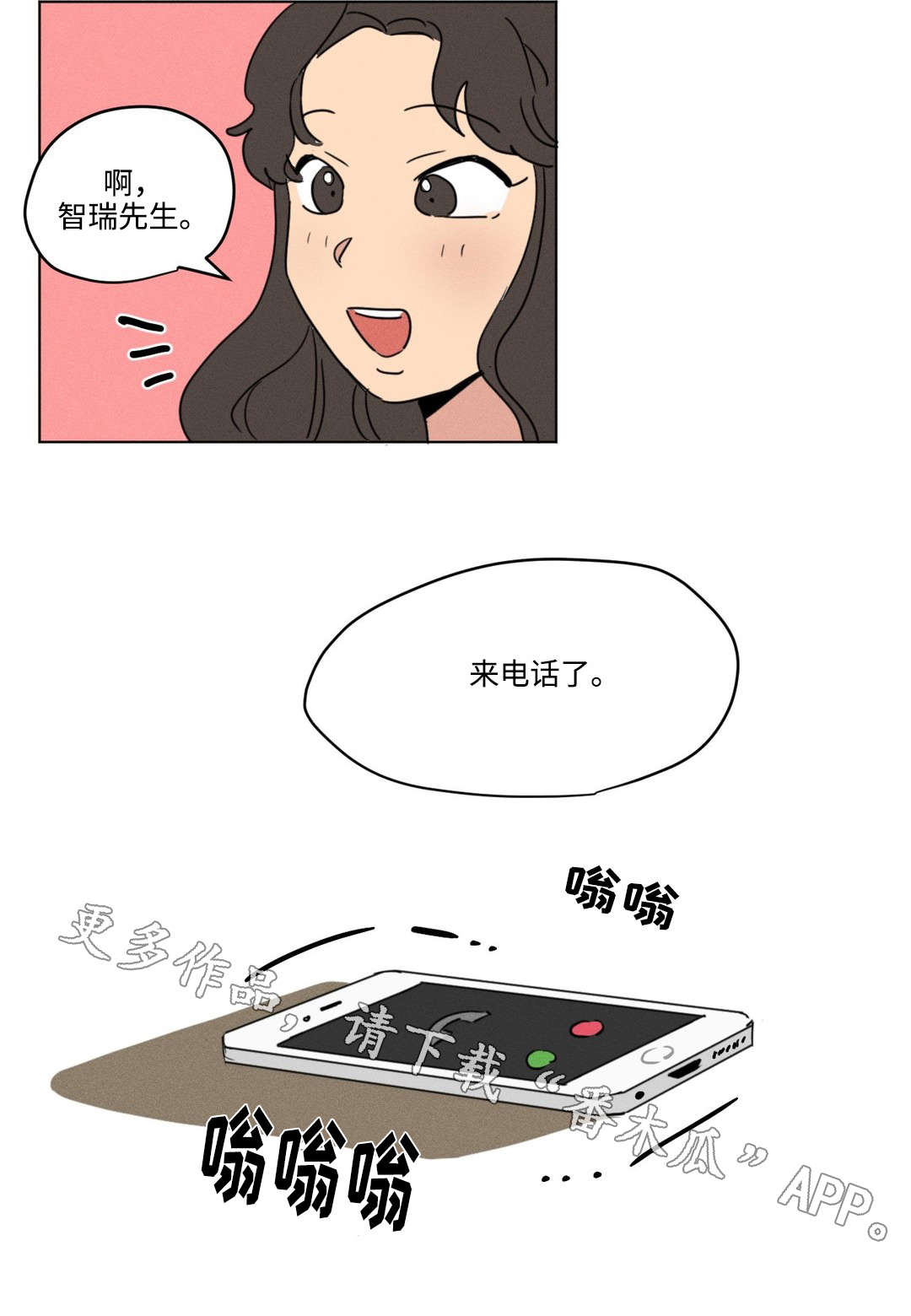 第9章：工作5
