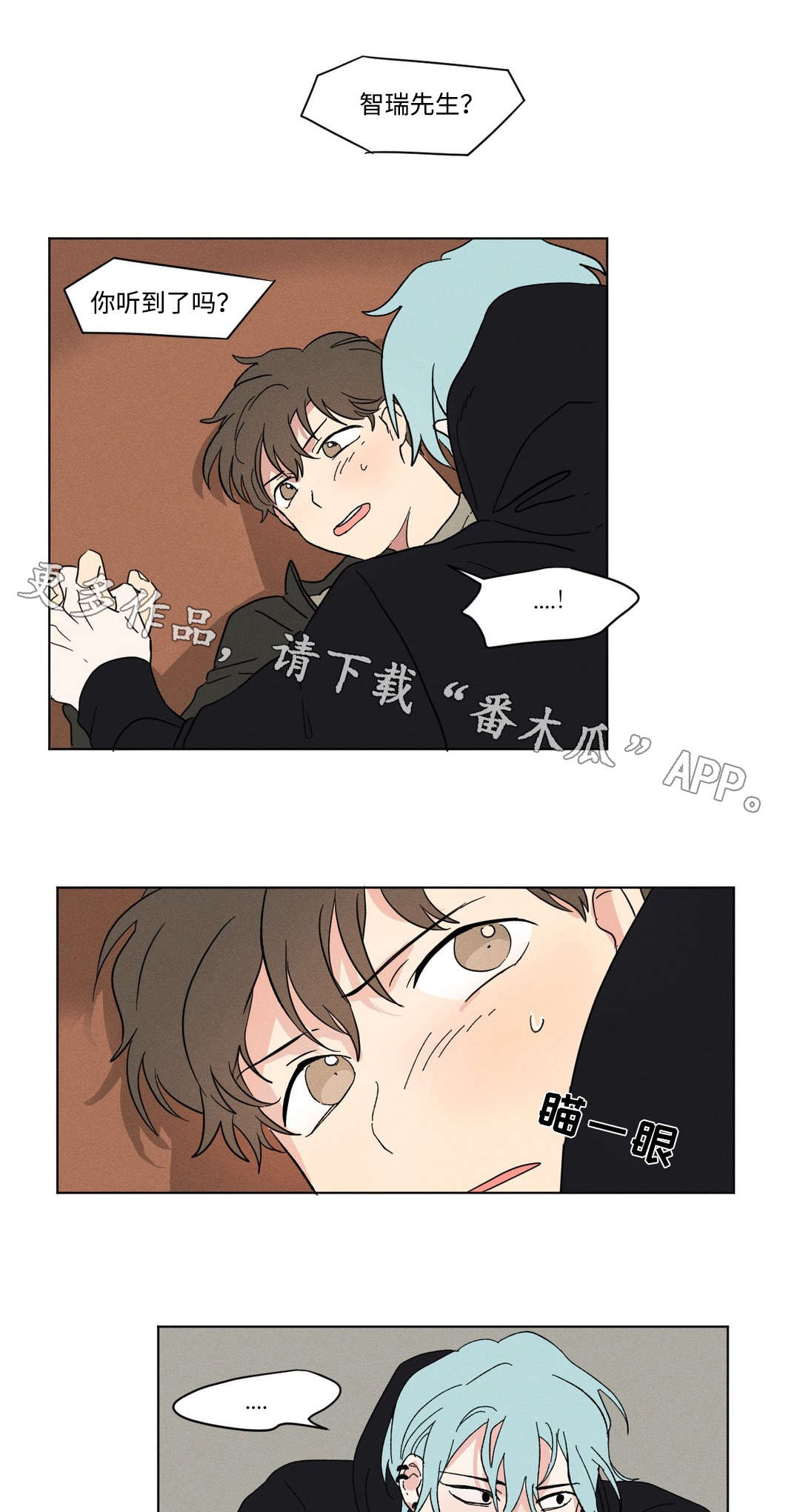 第23章：尽力2