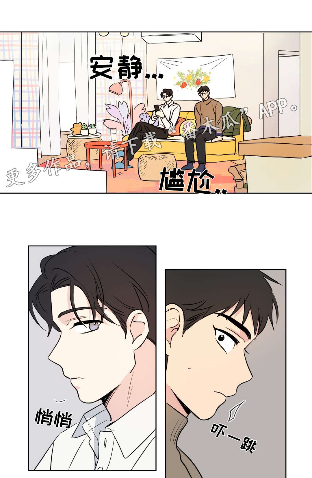 第100章：闲聊0