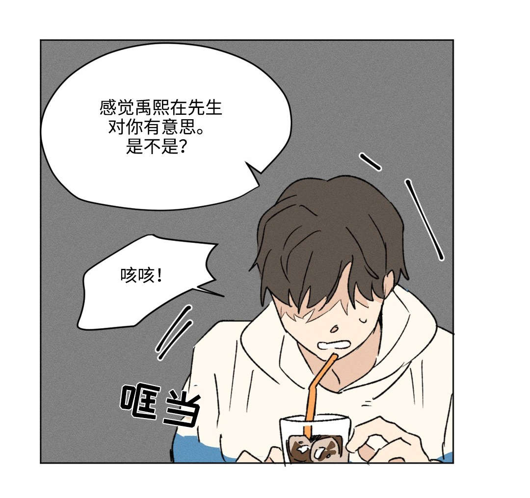 第8章：表情8