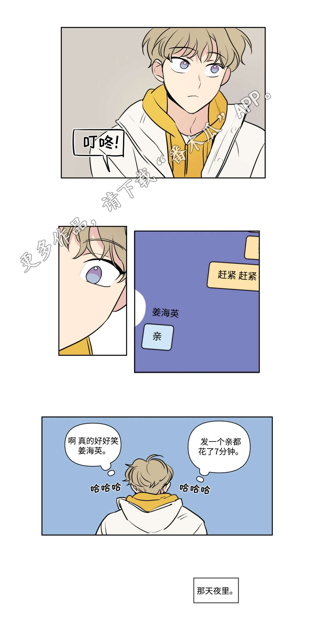 第95章：约会0