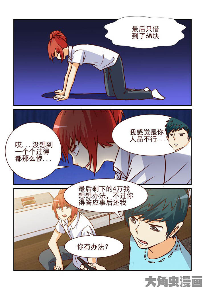 第200章：1