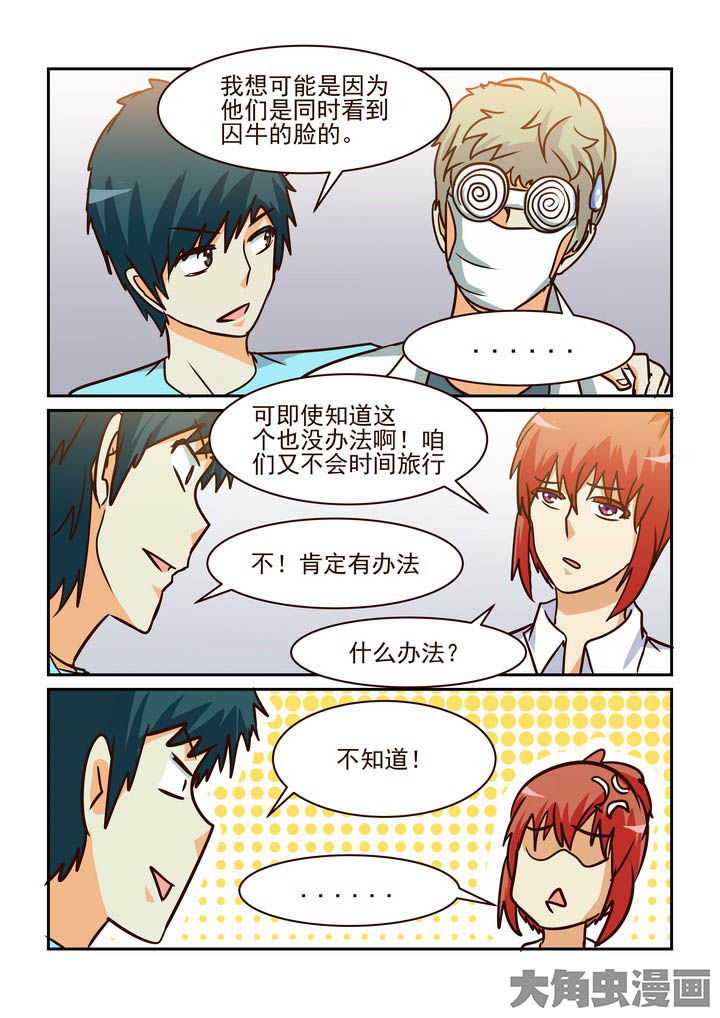 第216章：7